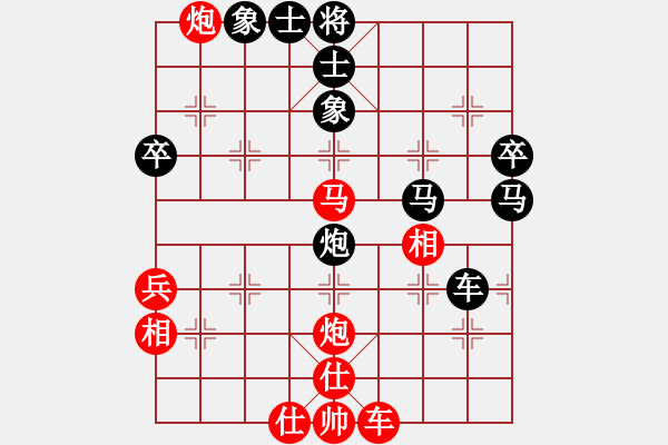 象棋棋譜圖片：玩玩[1597411516] -VS- 四面楚哥[804109633] - 步數(shù)：50 