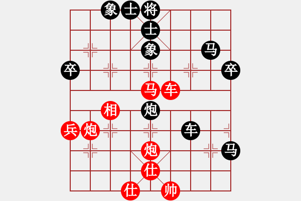 象棋棋譜圖片：玩玩[1597411516] -VS- 四面楚哥[804109633] - 步數(shù)：68 