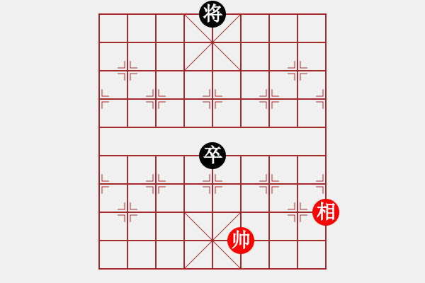 象棋棋譜圖片：最新排局《將軍脫袍》好奇 創(chuàng)作擬局 2020/09/24 - 步數(shù)：42 