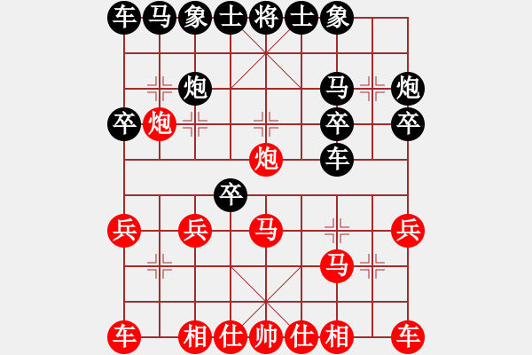 象棋棋谱图片：李思谊 先负 王琳娜 - 步数：20 