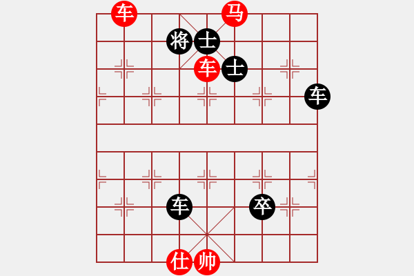 象棋棋譜圖片：黑卒自礙 - 步數：9 