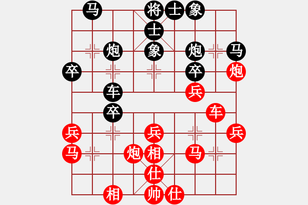 象棋棋谱图片：李雪松 先和 黄竹风 - 步数：30 