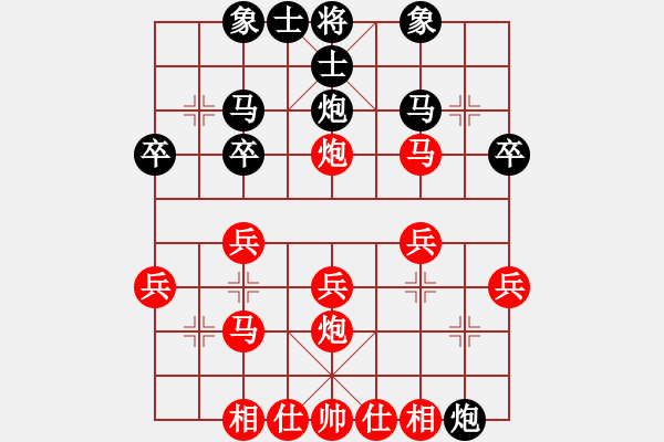 象棋棋譜圖片：gaoyucheng1[紅] -VS- zcm86[黑] - 步數(shù)：30 