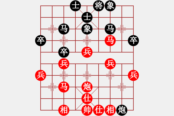 象棋棋譜圖片：gaoyucheng1[紅] -VS- zcm86[黑] - 步數(shù)：40 