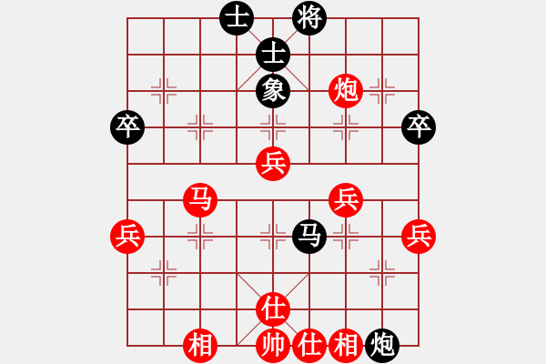 象棋棋譜圖片：gaoyucheng1[紅] -VS- zcm86[黑] - 步數(shù)：50 