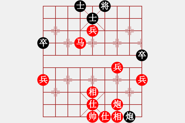 象棋棋譜圖片：gaoyucheng1[紅] -VS- zcm86[黑] - 步數(shù)：59 