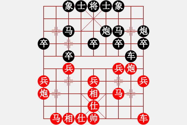 象棋棋谱图片：第3轮 田仁强（先负）刘福奎 - 步数：20 