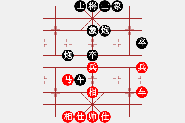 象棋棋谱图片：第3轮 田仁强（先负）刘福奎 - 步数：70 