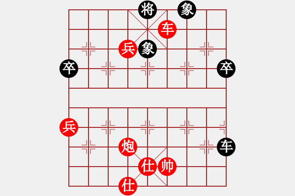 象棋棋譜圖片：仙居-柯漢飛VS江蘇--謝需人(2019 6 2) - 步數(shù)：80 