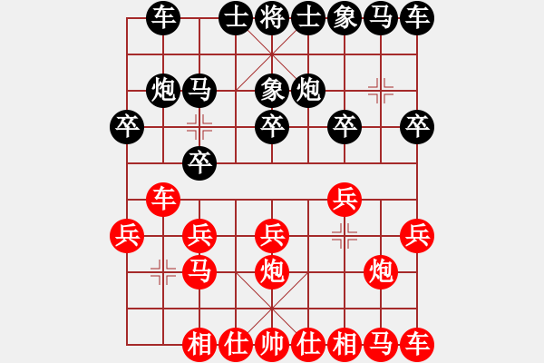 象棋棋譜圖片：仙道[185476811] -VS- 活火山[540297112] - 步數(shù)：10 