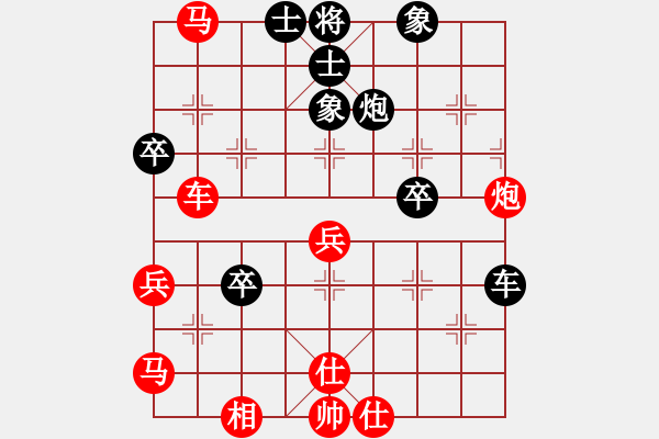 象棋棋譜圖片：仙道[185476811] -VS- 活火山[540297112] - 步數(shù)：40 