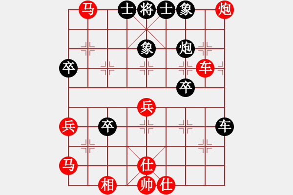 象棋棋譜圖片：仙道[185476811] -VS- 活火山[540297112] - 步數(shù)：50 