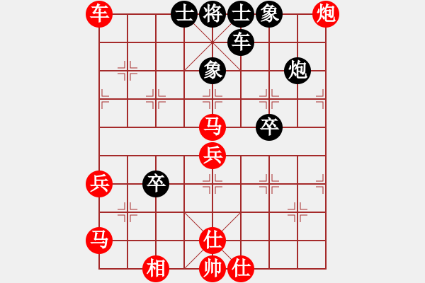 象棋棋譜圖片：仙道[185476811] -VS- 活火山[540297112] - 步數(shù)：60 