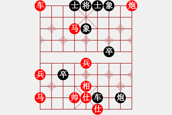 象棋棋譜圖片：仙道[185476811] -VS- 活火山[540297112] - 步數(shù)：67 