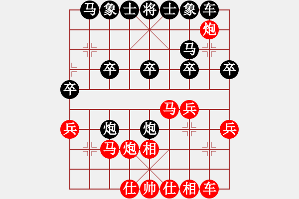 象棋棋谱图片：仕角炮对左中炮(红先胜) - 步数：20 