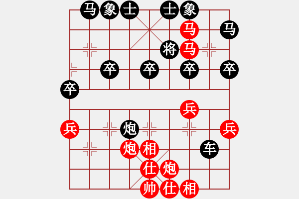 象棋棋谱图片：仕角炮对左中炮(红先胜) - 步数：40 