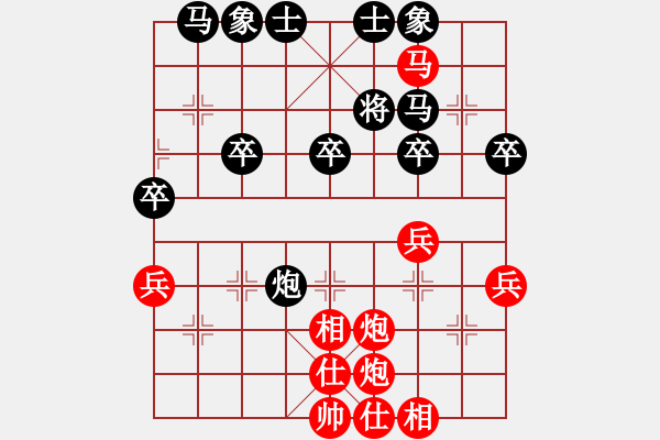 象棋棋谱图片：仕角炮对左中炮(红先胜) - 步数：43 