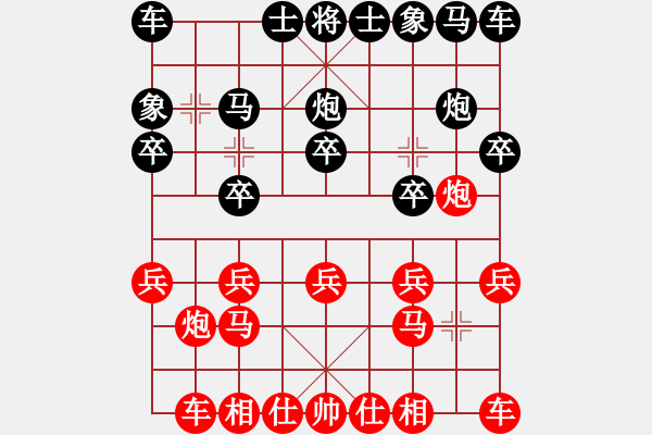 象棋棋譜圖片：貴陽(yáng)老棋手(4段)-勝-通城教書(shū)匠(4段) - 步數(shù)：10 