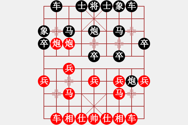 象棋棋譜圖片：貴陽(yáng)老棋手(4段)-勝-通城教書(shū)匠(4段) - 步數(shù)：20 