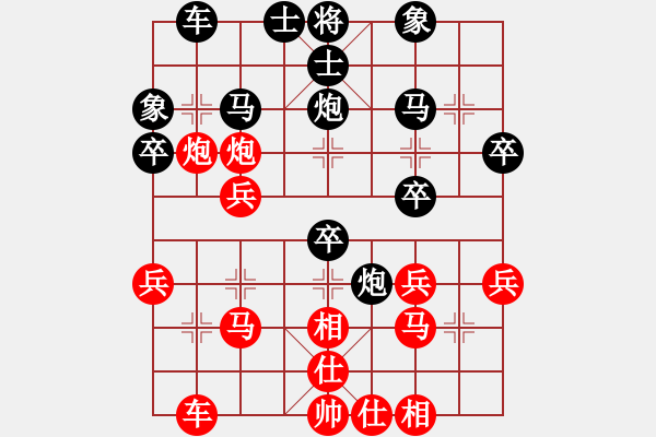 象棋棋譜圖片：貴陽(yáng)老棋手(4段)-勝-通城教書(shū)匠(4段) - 步數(shù)：30 