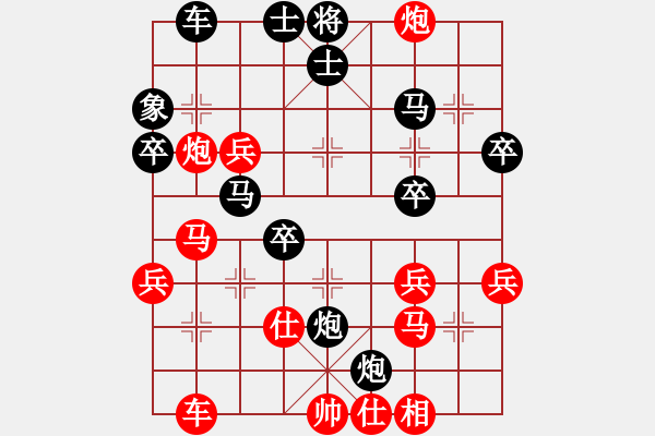 象棋棋譜圖片：貴陽(yáng)老棋手(4段)-勝-通城教書(shū)匠(4段) - 步數(shù)：40 