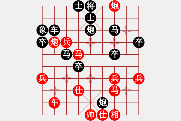 象棋棋譜圖片：貴陽(yáng)老棋手(4段)-勝-通城教書(shū)匠(4段) - 步數(shù)：44 