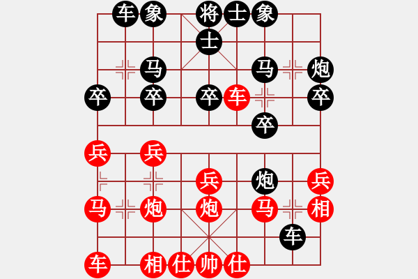 象棋棋譜圖片：算了吧963紅負(fù)葬心【五七炮互進(jìn)七兵對(duì)屏風(fēng)馬】 - 步數(shù)：20 