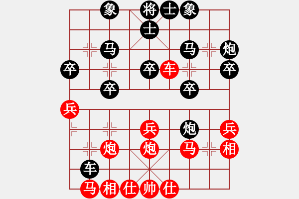 象棋棋譜圖片：算了吧963紅負(fù)葬心【五七炮互進(jìn)七兵對(duì)屏風(fēng)馬】 - 步數(shù)：26 