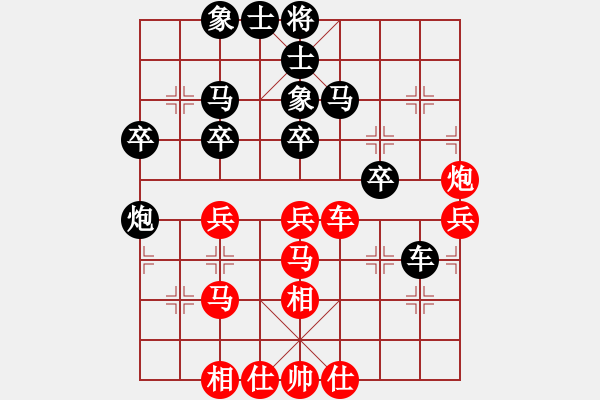 象棋棋譜圖片：第一輪 漢中.沈遠(yuǎn)輝先負(fù)安康.廣國民 - 步數(shù)：50 