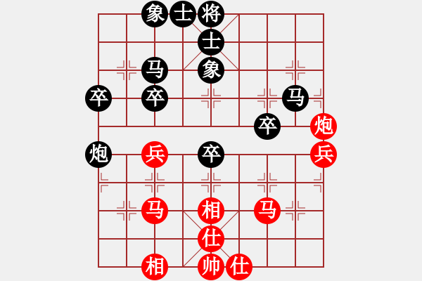 象棋棋譜圖片：第一輪 漢中.沈遠(yuǎn)輝先負(fù)安康.廣國民 - 步數(shù)：58 