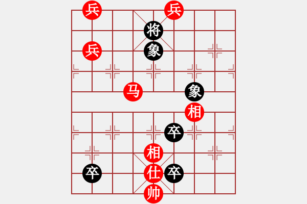 象棋棋譜圖片：《高馬六出》新編著法 - 步數(shù)：20 