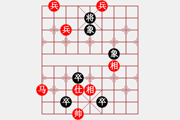 象棋棋譜圖片：《高馬六出》新編著法 - 步數(shù)：30 