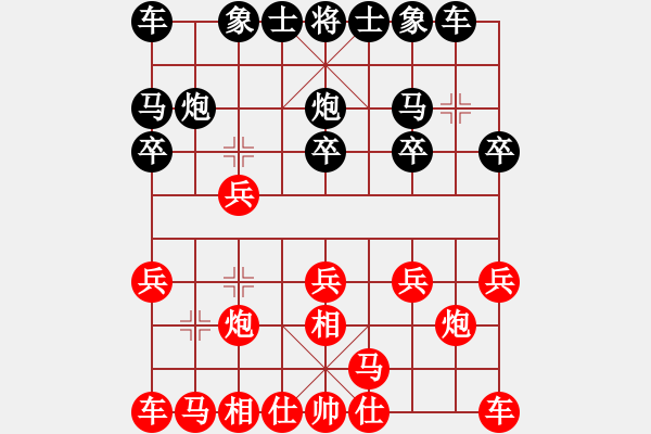 象棋棋譜圖片：株洲許銀川(3段)-勝-只贏一局(5段) - 步數(shù)：10 