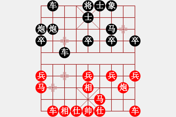 象棋棋譜圖片：株洲許銀川(3段)-勝-只贏一局(5段) - 步數(shù)：20 