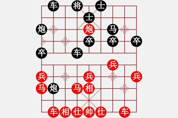 象棋棋譜圖片：株洲許銀川(3段)-勝-只贏一局(5段) - 步數(shù)：30 