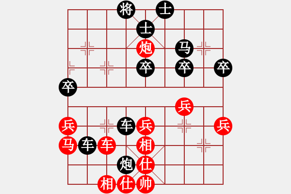 象棋棋譜圖片：株洲許銀川(3段)-勝-只贏一局(5段) - 步數(shù)：40 