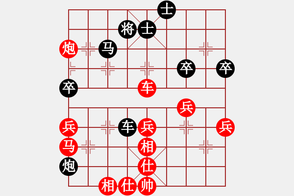 象棋棋譜圖片：株洲許銀川(3段)-勝-只贏一局(5段) - 步數(shù)：50 