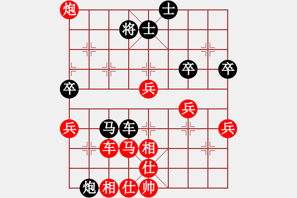 象棋棋譜圖片：株洲許銀川(3段)-勝-只贏一局(5段) - 步數(shù)：70 