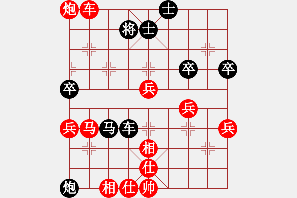 象棋棋譜圖片：株洲許銀川(3段)-勝-只贏一局(5段) - 步數(shù)：80 