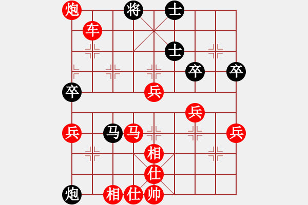 象棋棋譜圖片：株洲許銀川(3段)-勝-只贏一局(5段) - 步數(shù)：85 