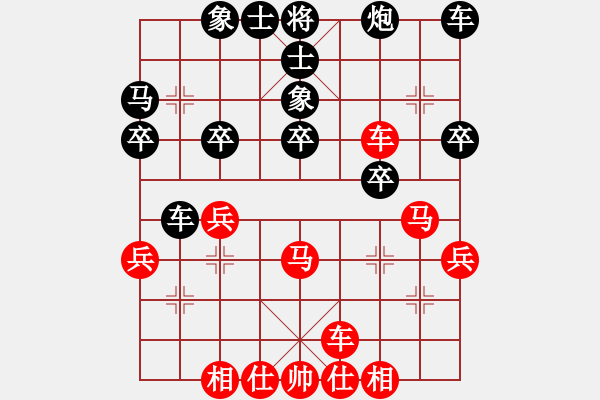 象棋棋譜圖片：探花郎紅先勝神六 - 步數(shù)：30 