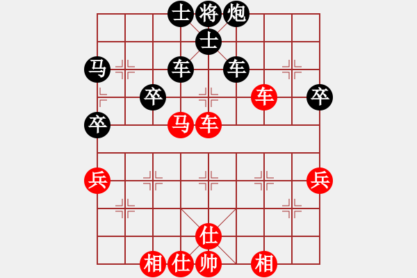 象棋棋譜圖片：探花郎紅先勝神六 - 步數(shù)：50 