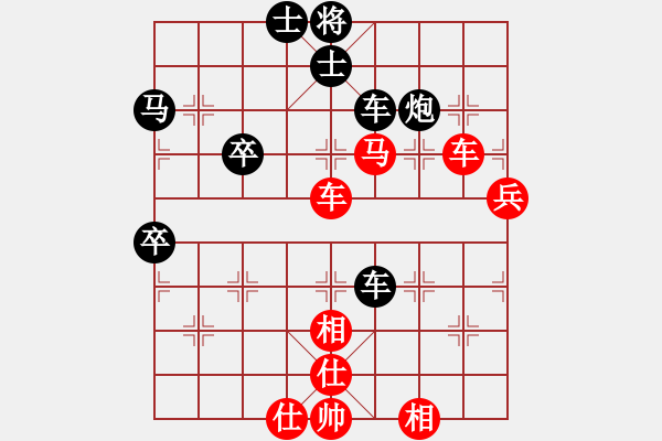 象棋棋譜圖片：探花郎紅先勝神六 - 步數(shù)：70 