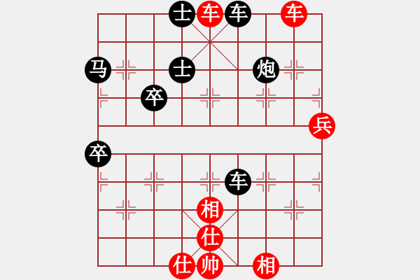 象棋棋譜圖片：探花郎紅先勝神六 - 步數(shù)：75 