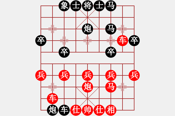 象棋棋譜圖片：齊丹(4弦)-勝-阿睿(5f) - 步數(shù)：30 