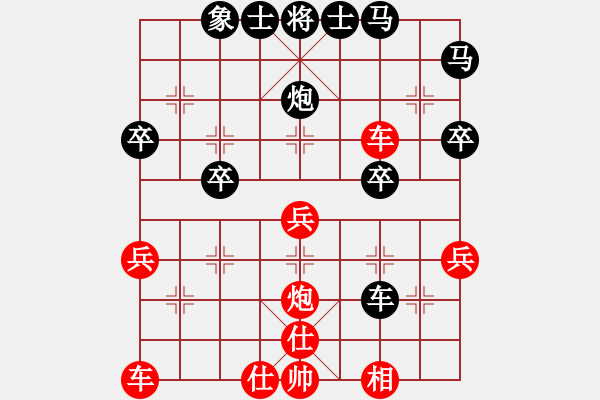 象棋棋譜圖片：齊丹(4弦)-勝-阿睿(5f) - 步數(shù)：40 