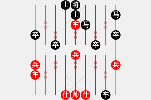 象棋棋譜圖片：齊丹(4弦)-勝-阿睿(5f) - 步數(shù)：50 