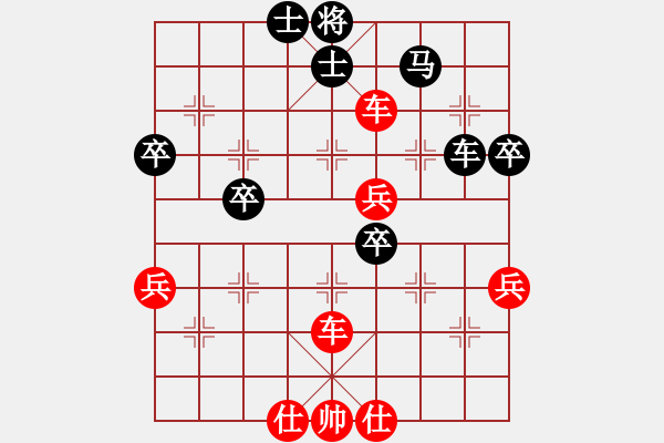 象棋棋譜圖片：齊丹(4弦)-勝-阿睿(5f) - 步數(shù)：60 