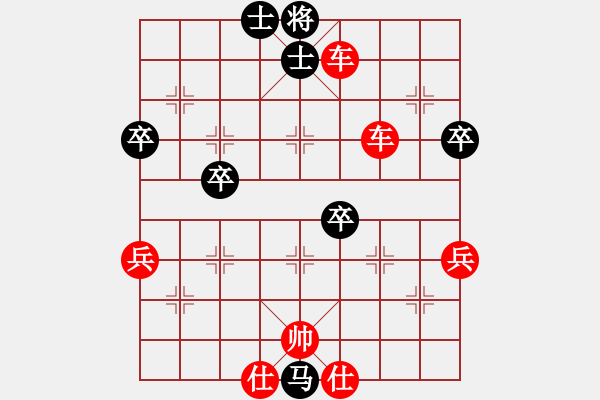 象棋棋譜圖片：齊丹(4弦)-勝-阿睿(5f) - 步數(shù)：70 