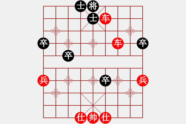 象棋棋譜圖片：齊丹(4弦)-勝-阿睿(5f) - 步數(shù)：72 